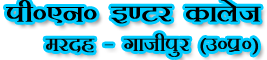 P.N.INTER COLLEGE